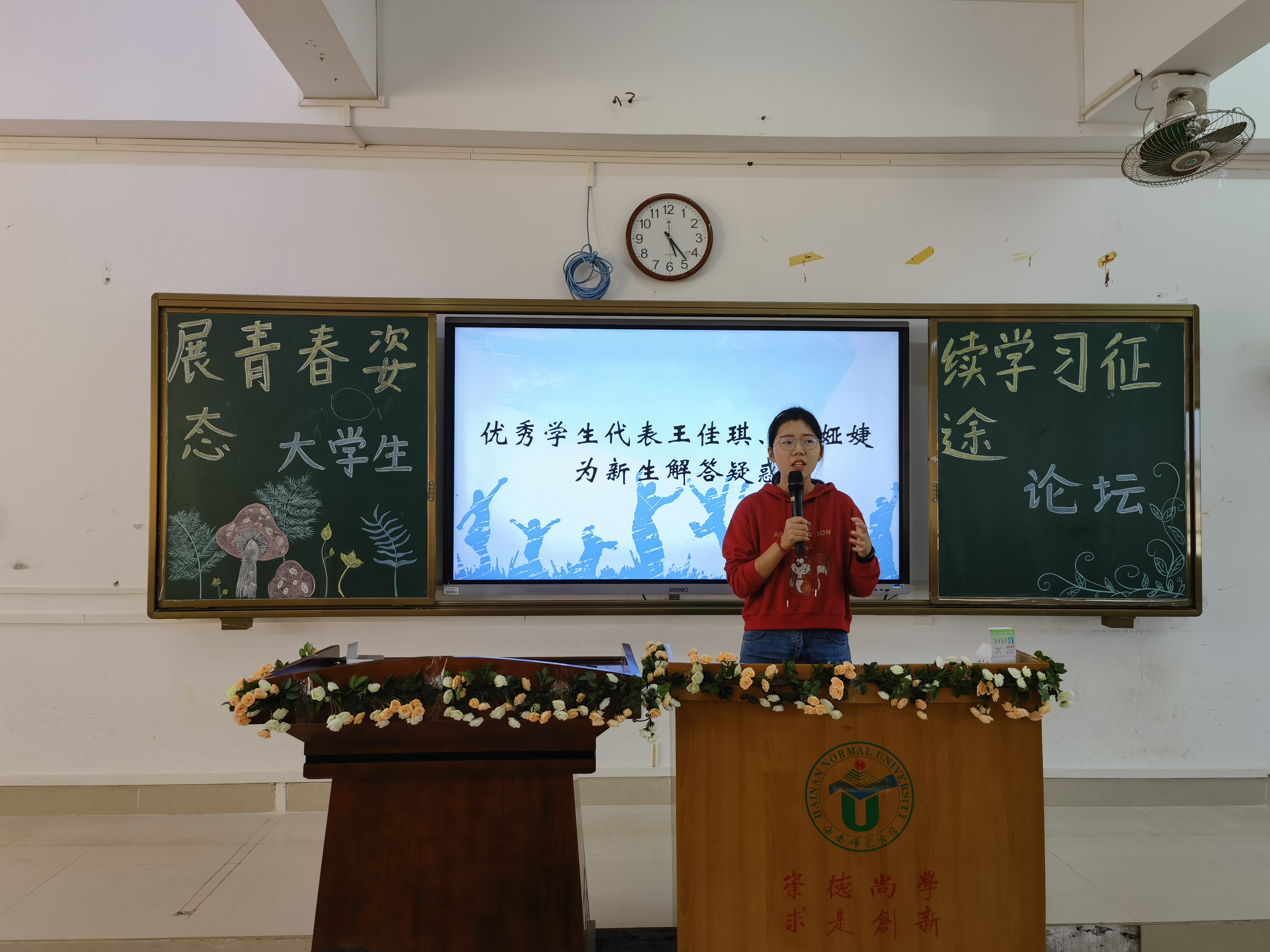 青年之声・展青春姿态，续学习征途 ――记马克思主义学院大学生论坛系列活动