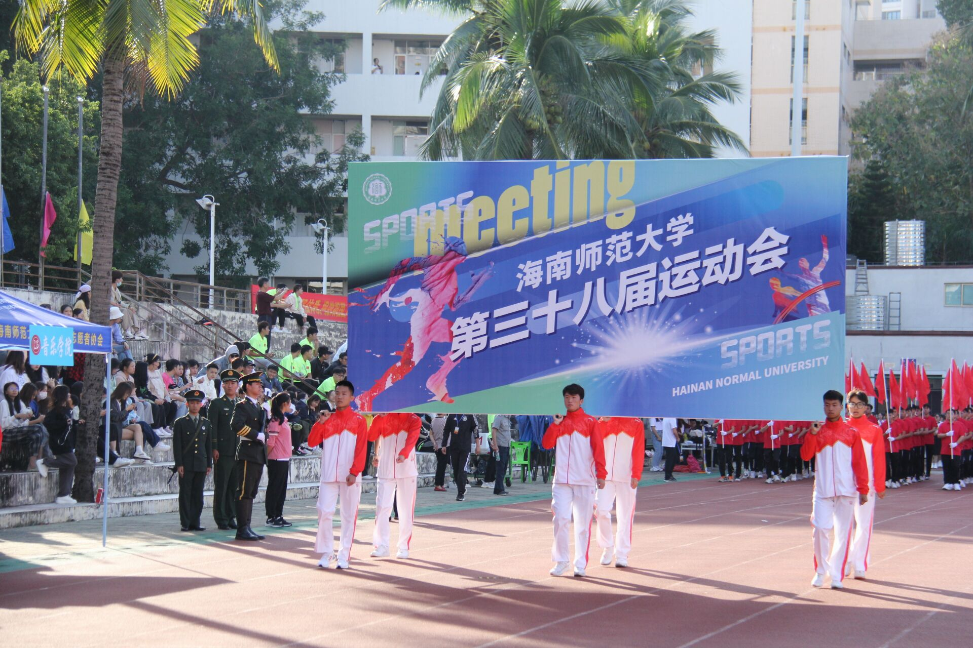 青年之声・鸣奏青春旋律，抒写信院运动乐意 －记香港最真正最准资料第三十八届运动会