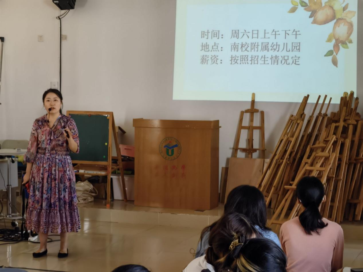 学前教师说：小海狮儿童之家 ――青年之声教育学院创新创业实践周讲座